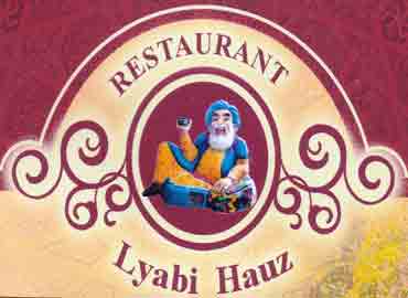 Lyabi Hauz Restaurant