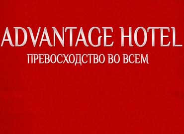 Advantage Hotel