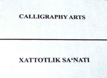 Calligraphy workshop Abdujalil